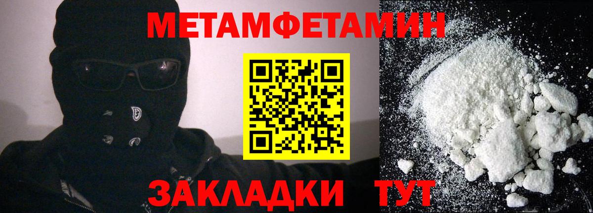 Amphetamine  Amphetamine 98%  Вход с VPN  Заводоуковск  Амфетамин 