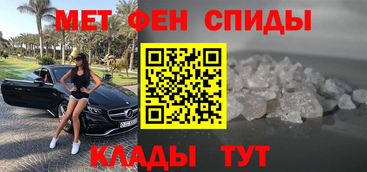 COCAIN  Вход с VPN  Каннабис  Экстази  Заводоуковск  Меф кристаллы  ГАШ 