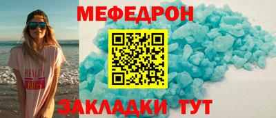 мескалин Кумертау