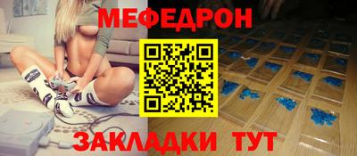 мескалин Кумертау