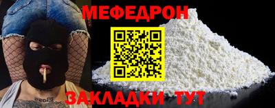 стаф Кулебаки
