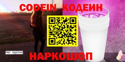 сатива Кунгур