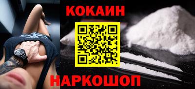 мескалин Кумертау