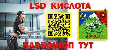 сатива Кунгур