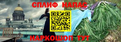 мескалин Кумертау