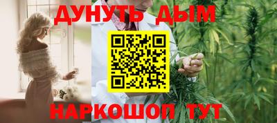 мескалин Кумертау