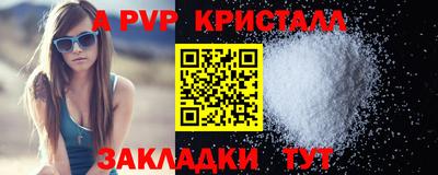 мескалин Кумертау