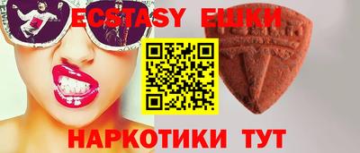 сатива Кунгур