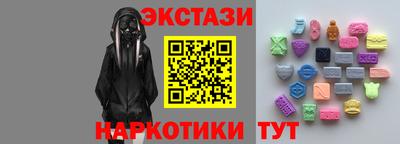 сатива Кунгур