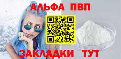 мескалин Кумертау
