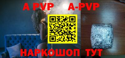 сатива Кунгур