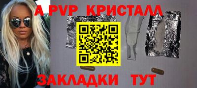 сатива Кунгур