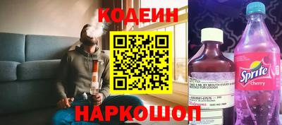 мескалин Кумертау