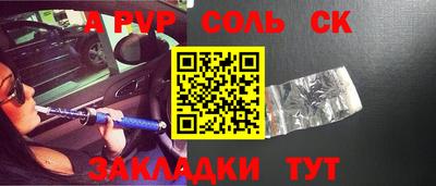 сатива Кунгур
