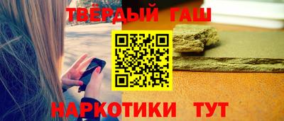 мескалин Кумертау