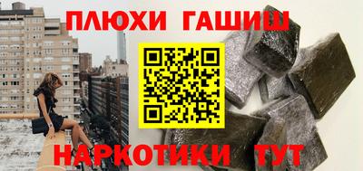 мескалин Кумертау