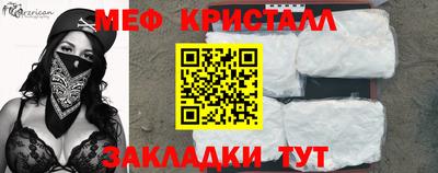 мескалин Кумертау