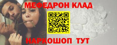 мескалин Кумертау