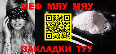 стаф Кулебаки