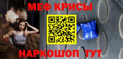 мескалин Кумертау