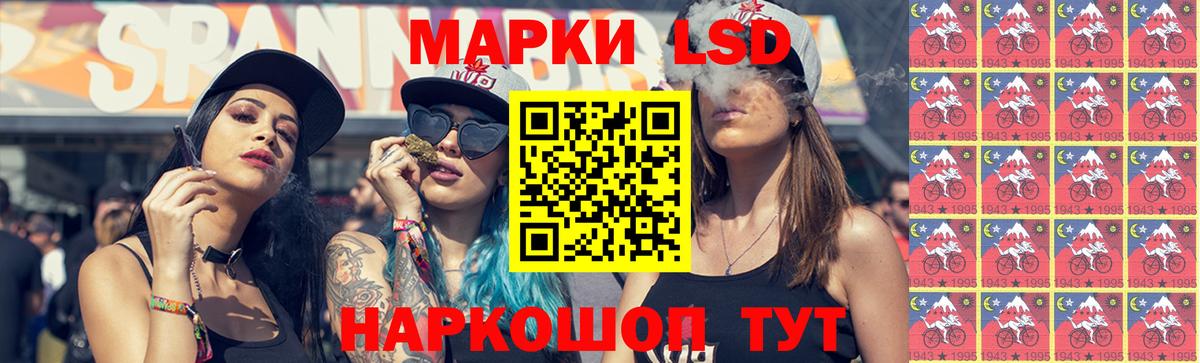 LSD-25 экстази кислота  Лсд 25 экстази  Вход с VPN  Заводоуковск  LSD-25 экстази кислота 