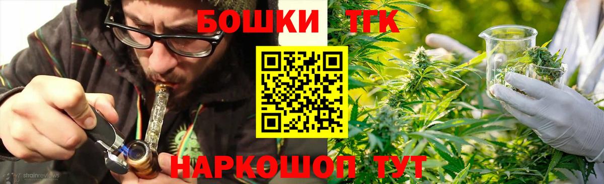 МАРИХУАНА VHQ Заводоуковск